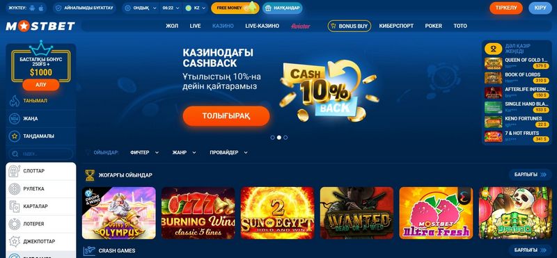 Mostbet-in idman mərc həllinə dair geniş baxışımız